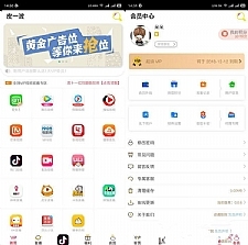 最新二开影视APP视频VIP解析在线视频聚合APP双端源码